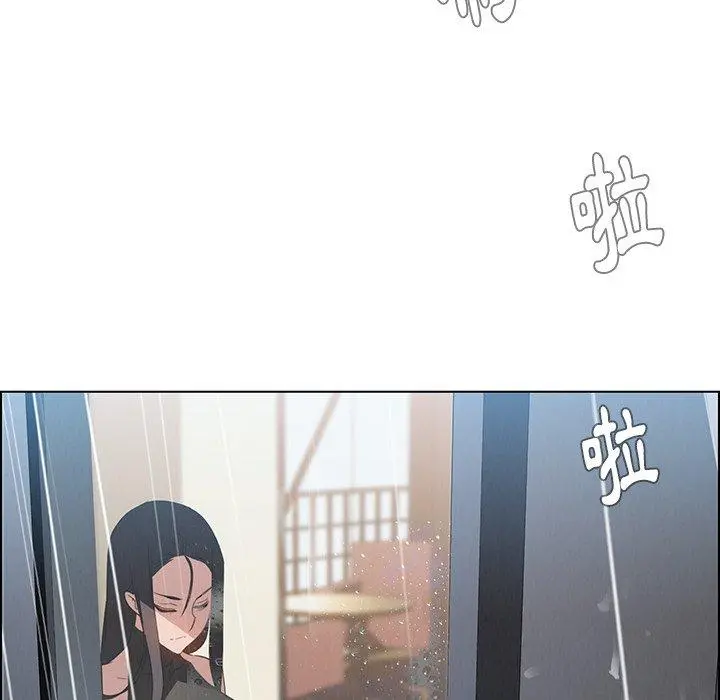 雨声的诱惑 - 第40话 - page 55