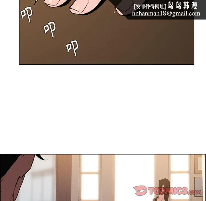 雨声的诱惑 - 第40话 - page 63