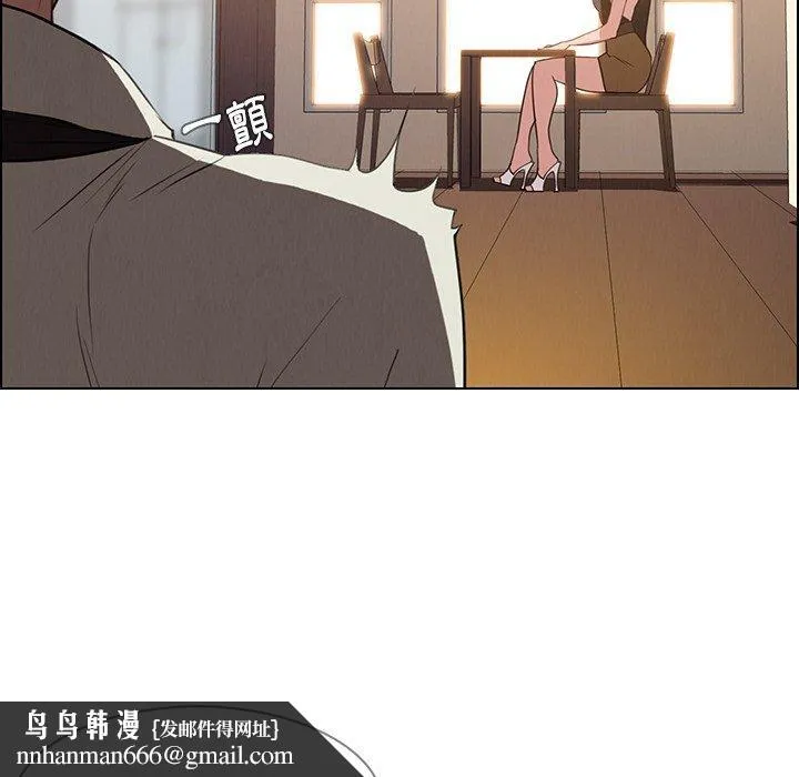 雨声的诱惑 - 第40话 - page 64
