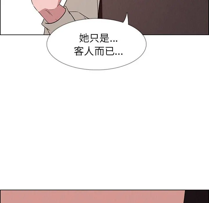 雨声的诱惑 - 第40话 - page 70