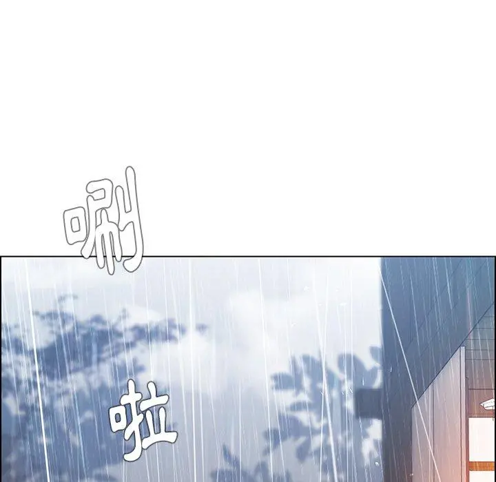 雨声的诱惑 - 第40话 - page 72