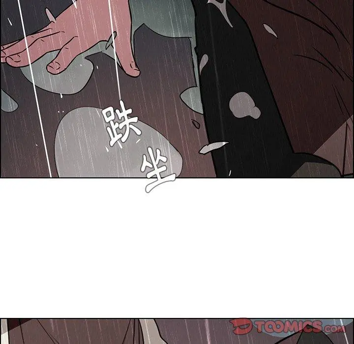 雨声的诱惑 - 第40话 - page 75