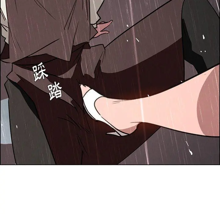 雨声的诱惑 - 第40话 - page 76