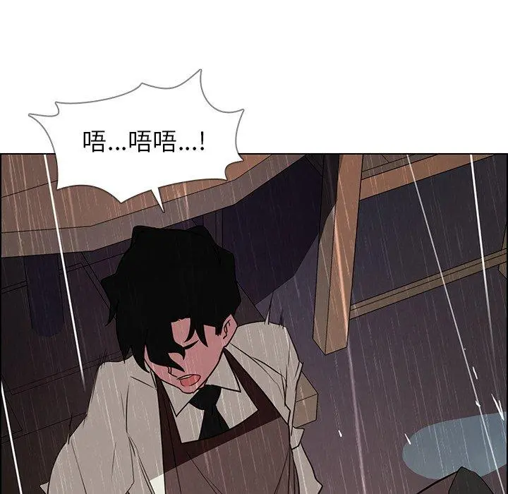 雨声的诱惑 - 第40话 - page 77