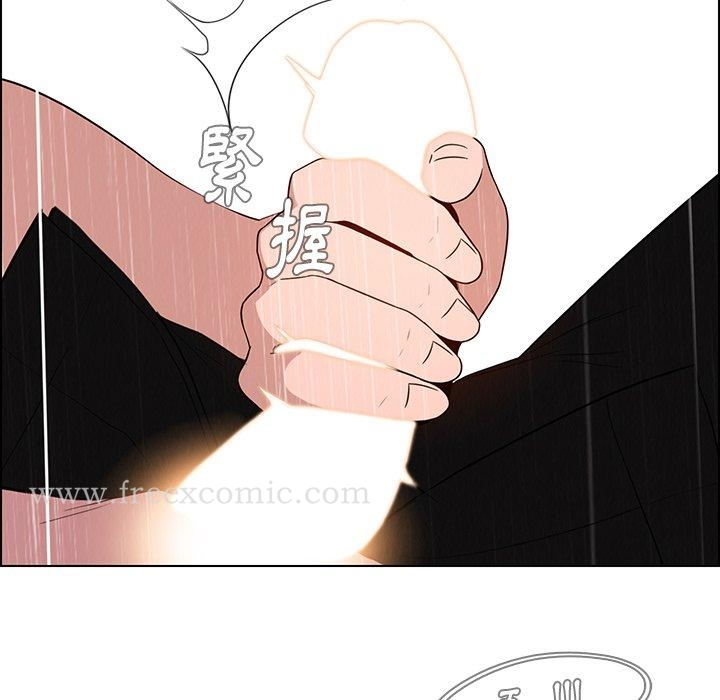 雨声的诱惑 - 第40话 - page 88