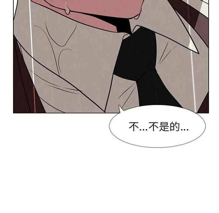 雨声的诱惑 - 第40话 - page 90