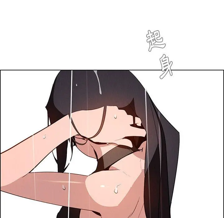 雨声的诱惑 - 第40话 - page 91
