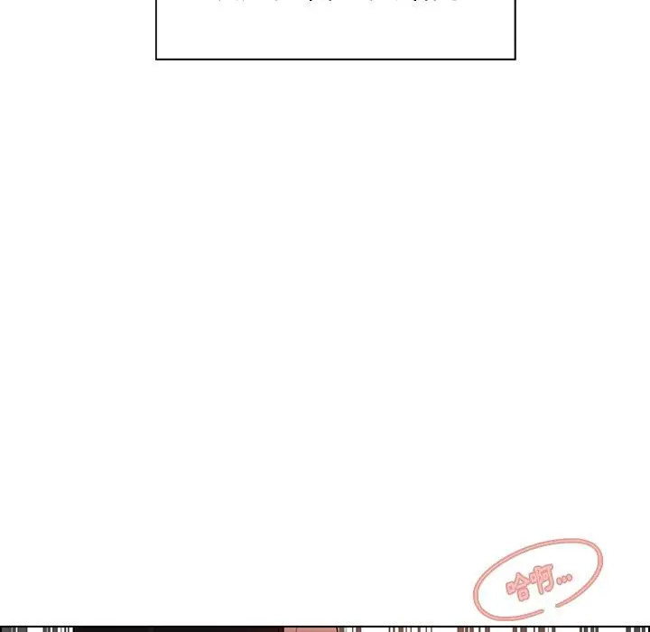 雨声的诱惑 - 第40话 - page 117