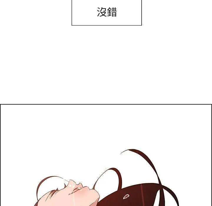 雨声的诱惑 - 第40话 - page 120