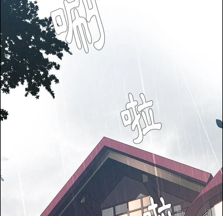 雨声的诱惑 - 第40话 - page 124