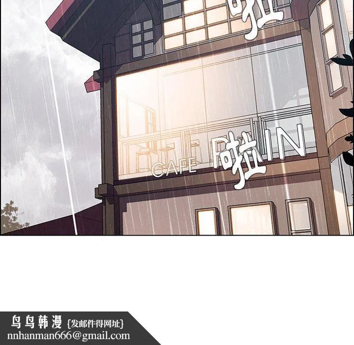雨声的诱惑 - 第40话 - page 125