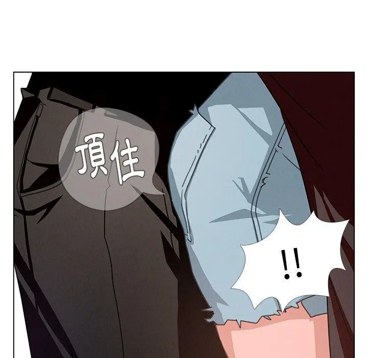 雨声的诱惑 - 第3话 - page 27