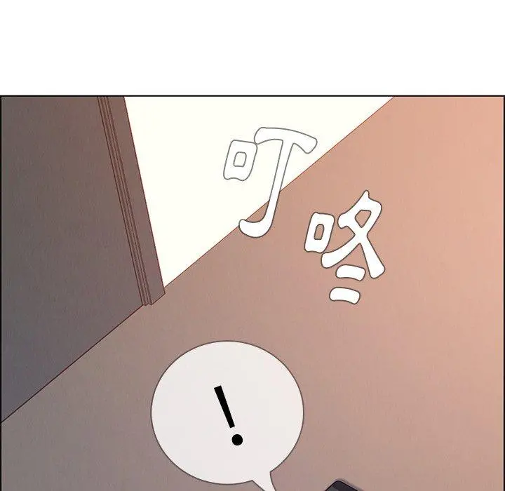 雨声的诱惑 - 第3话 - page 30