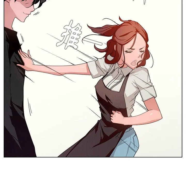 雨声的诱惑 - 第3话 - page 41