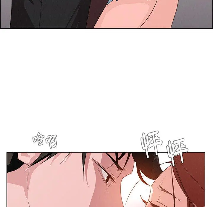 雨声的诱惑 - 第3话 - page 51