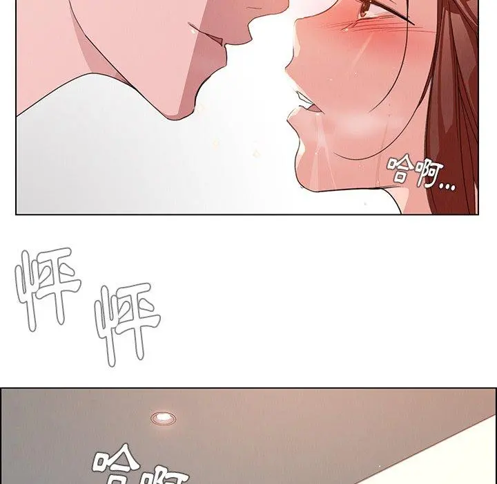 雨声的诱惑 - 第3话 - page 52
