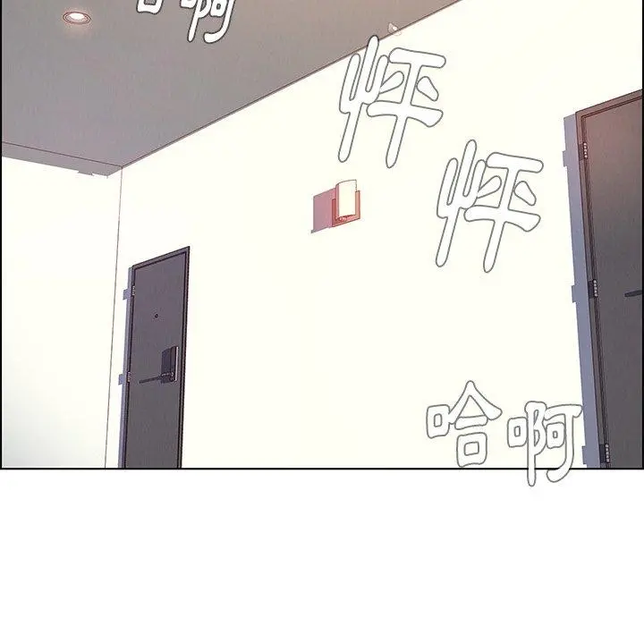 雨声的诱惑 - 第3话 - page 53