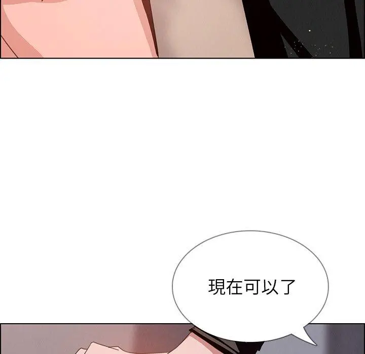 雨声的诱惑 - 第3话 - page 60