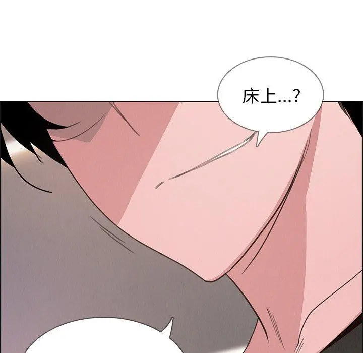 雨声的诱惑 - 第3话 - page 64