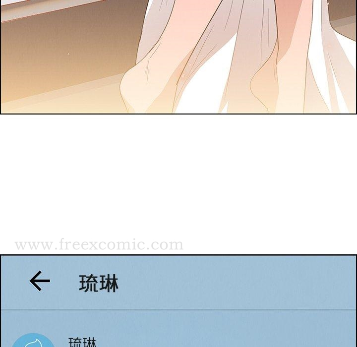 雨声的诱惑 - 第3话 - page 75