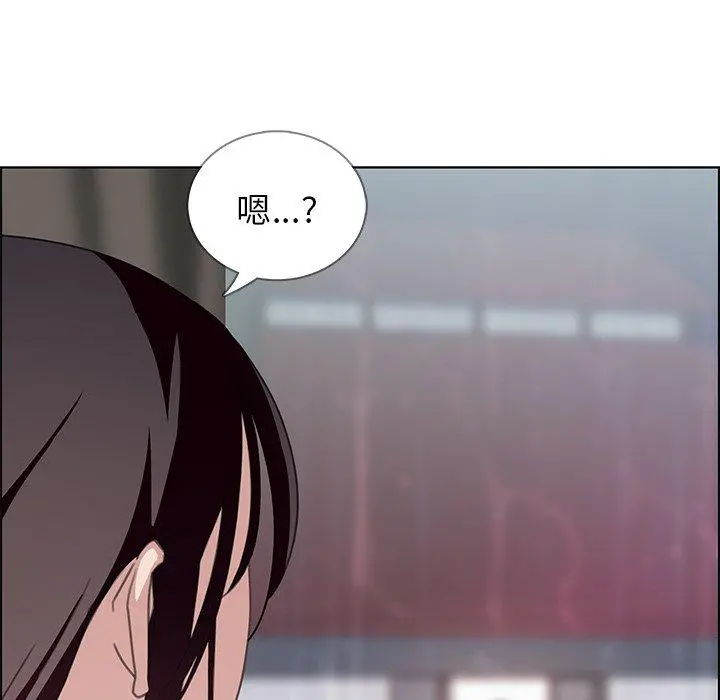 雨声的诱惑 - 第3话 - page 78