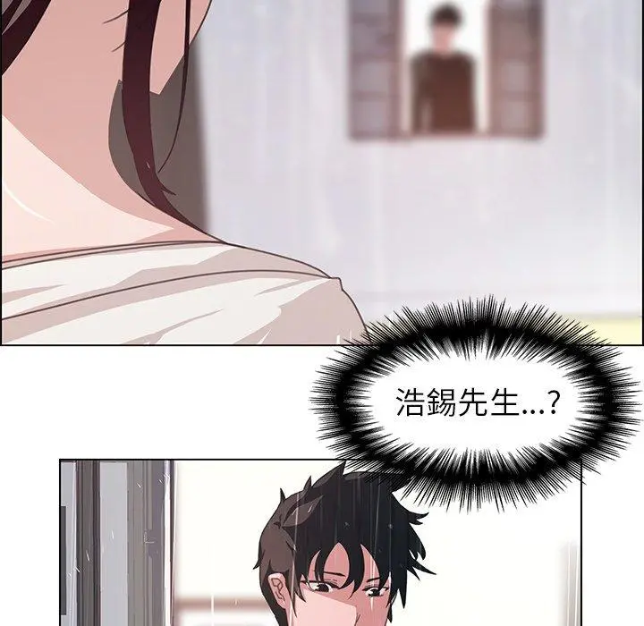雨声的诱惑 - 第3话 - page 79