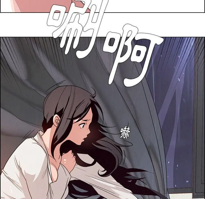 雨声的诱惑 - 第3话 - page 82