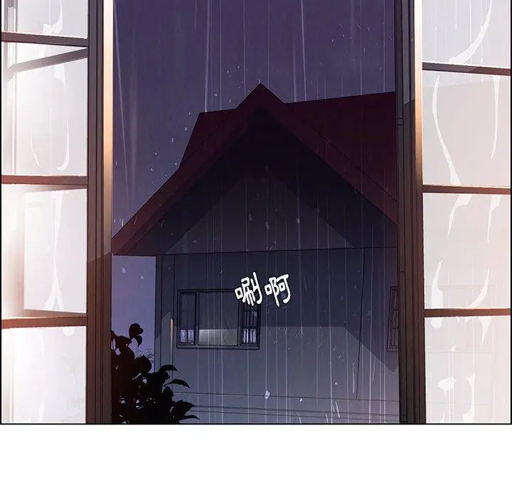 雨声的诱惑 - 第3话 - page 84