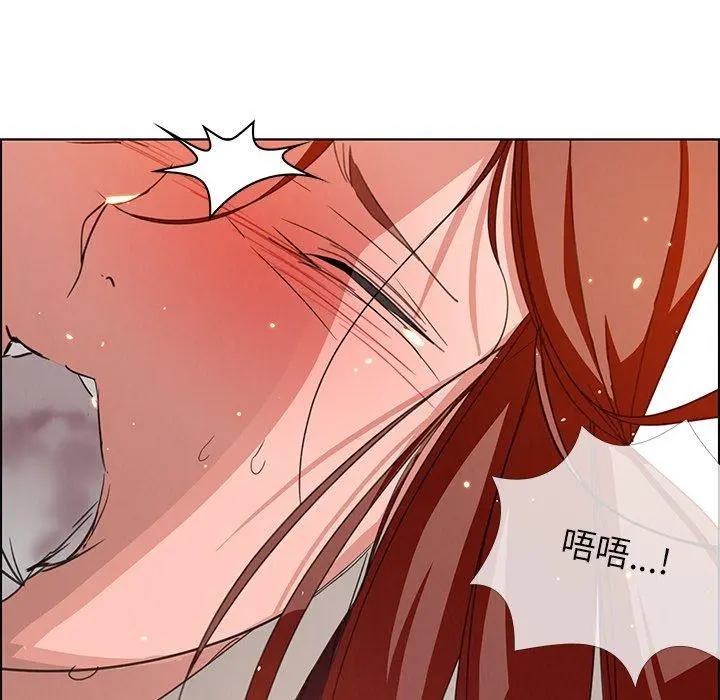雨声的诱惑 - 第3话 - page 98