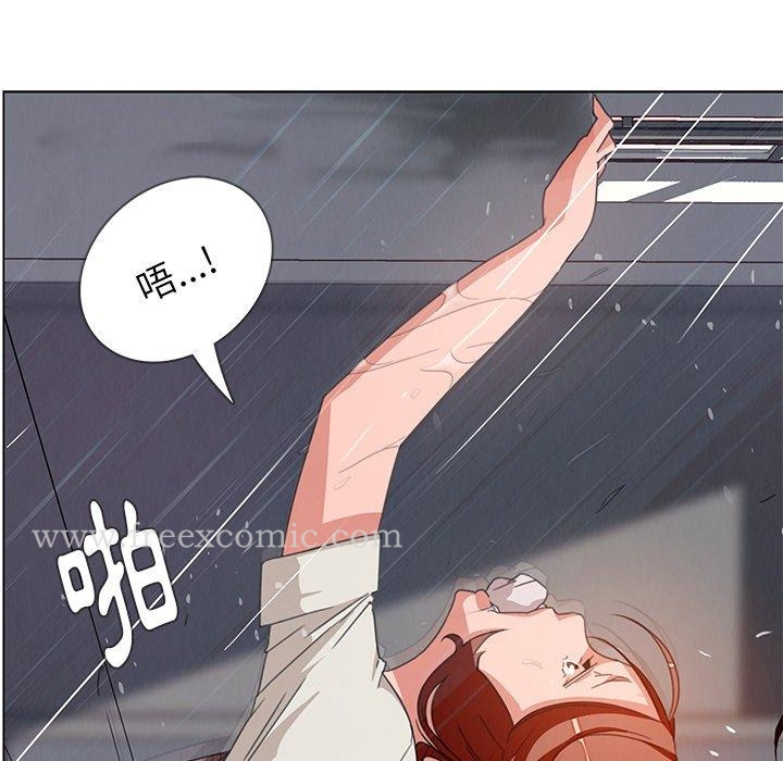 雨声的诱惑 - 第3话 - page 101