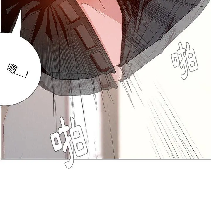 雨声的诱惑 - 第3话 - page 103