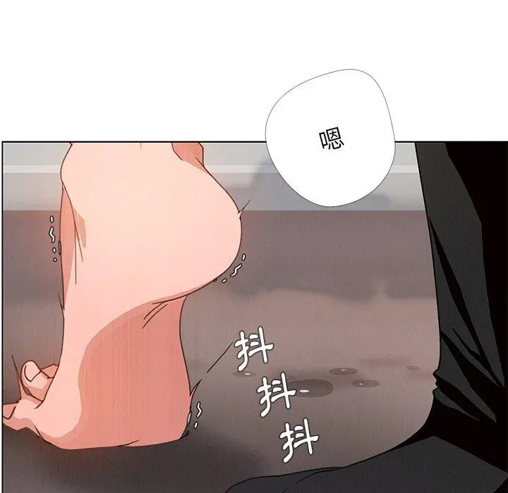 雨声的诱惑 - 第3话 - page 104