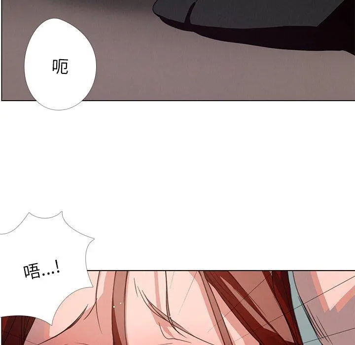 雨声的诱惑 - 第3话 - page 105