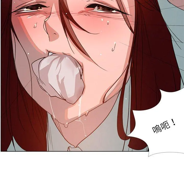 雨声的诱惑 - 第3话 - page 106