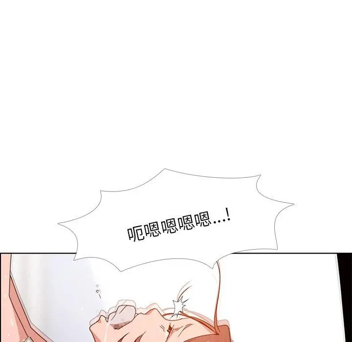 雨声的诱惑 - 第3话 - page 107