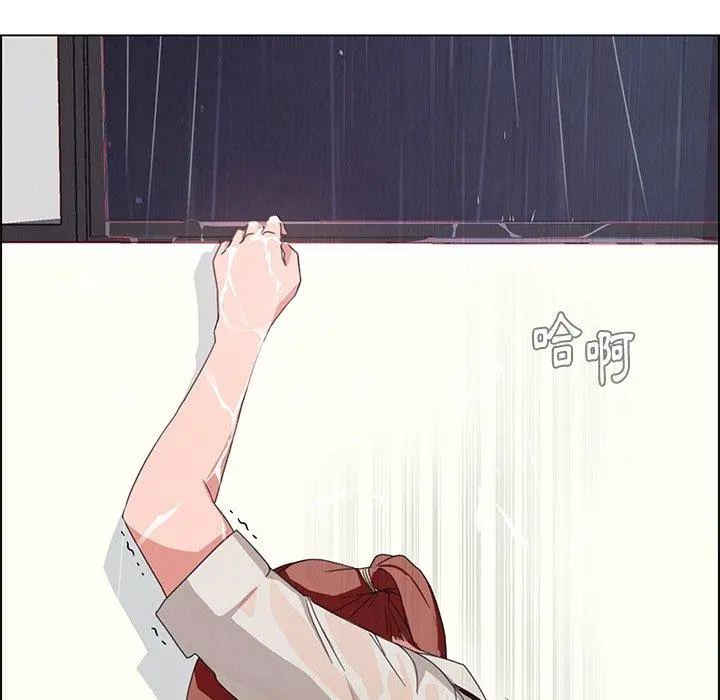 雨声的诱惑 - 第3话 - page 111