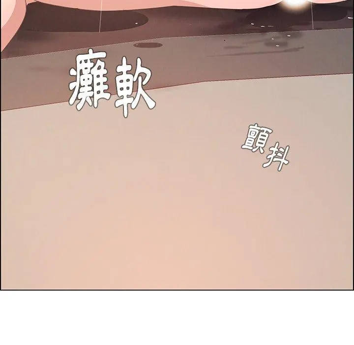 雨声的诱惑 - 第3话 - page 113