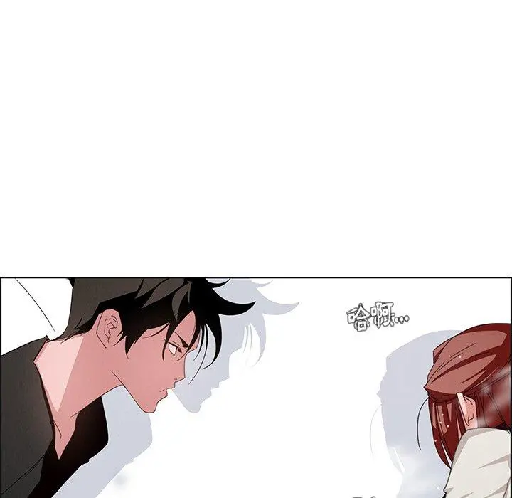 雨声的诱惑 - 第3话 - page 114