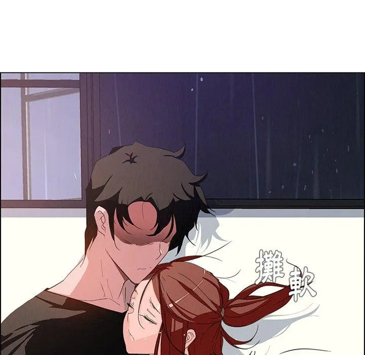 雨声的诱惑 - 第3话 - page 121