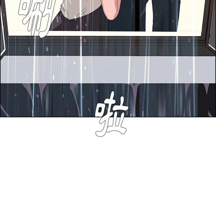 雨声的诱惑 - 第3话 - page 125
