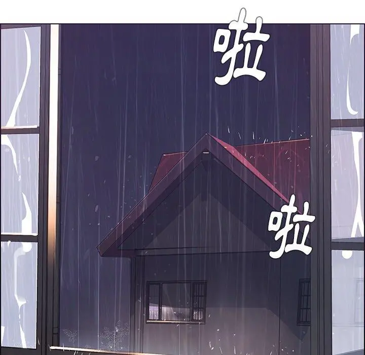 雨声的诱惑 - 第3话 - page 126