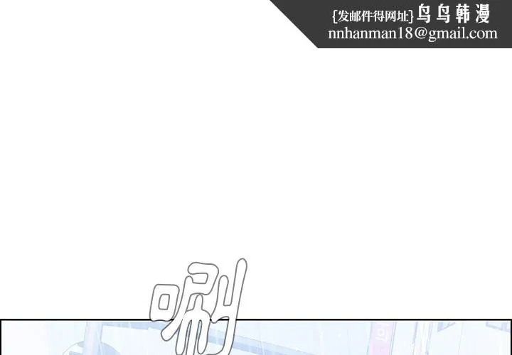 雨声的诱惑 - 第1话 - page 1