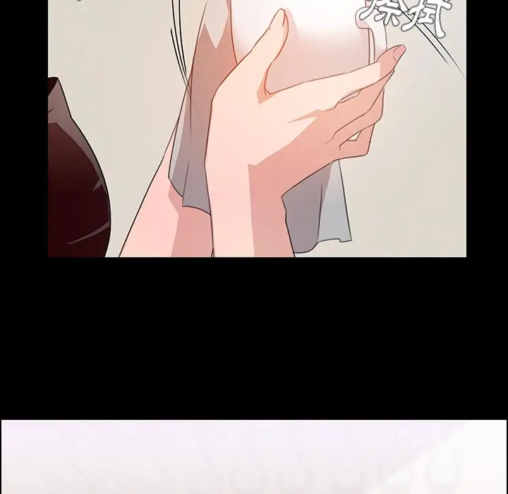 雨声的诱惑 - 第1话 - page 19