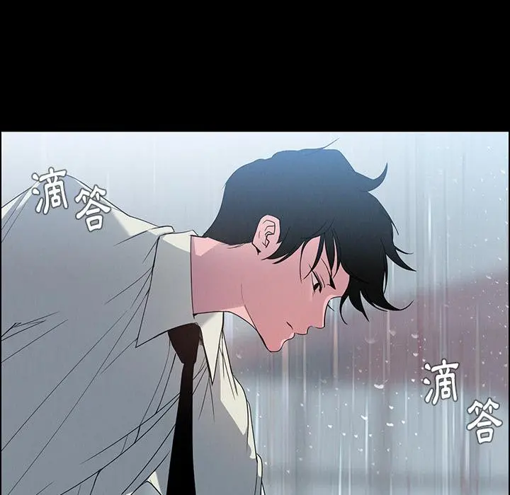 雨声的诱惑 - 第1话 - page 24
