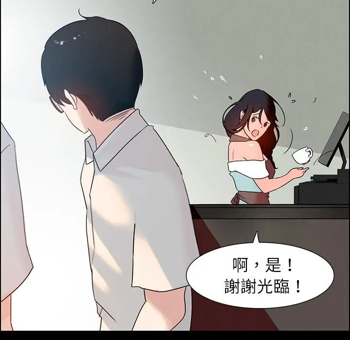 雨声的诱惑 - 第1话 - page 29