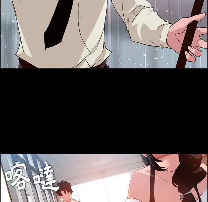 雨声的诱惑 - 第1话 - page 35
