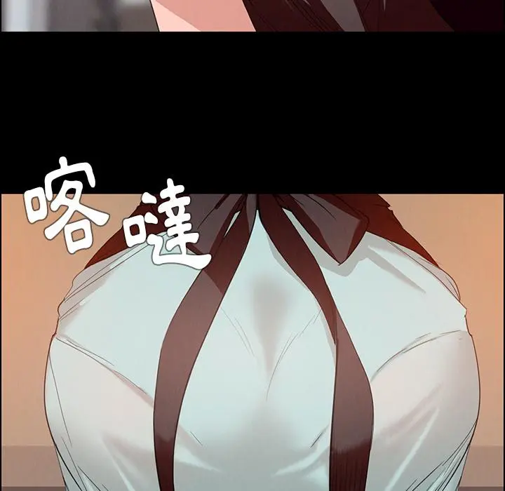 雨声的诱惑 - 第1话 - page 38