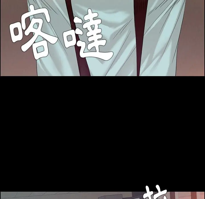 雨声的诱惑 - 第1话 - page 39