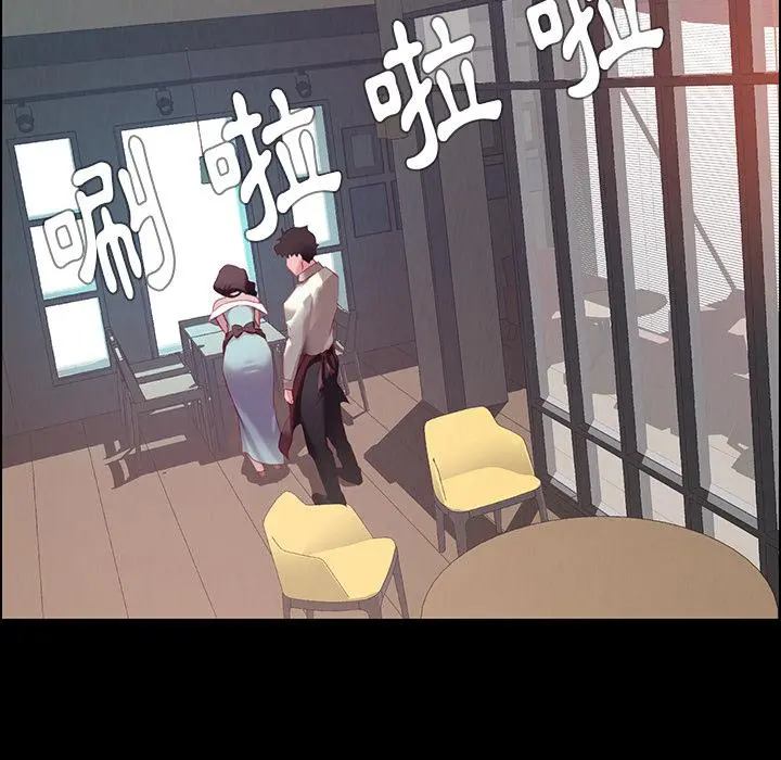 雨声的诱惑 - 第1话 - page 40