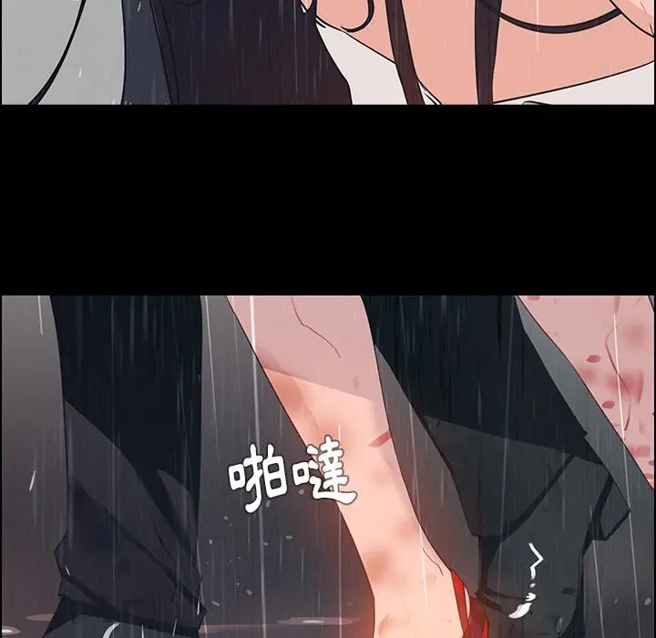 雨声的诱惑 - 第1话 - page 63